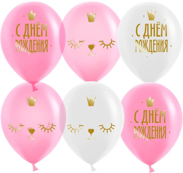 Воздушный шар (12''/30 см) С Днем Рождения! (котенок принцесса), Ассорти, кристалл, 2 ст Воздушный шар (12''/30 см) С Днем Рождения! (котенок принцесса), Ассорти, кристалл, 2 ст