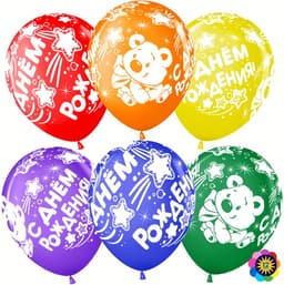 Воздушный Шар (12''/30 см) С Днем Рождения! (плюшевый мишка), Ассорти, лайт, пастель, 5 ст