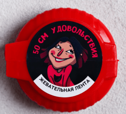 Жевательная резинка «50 см удовольствия», с фруктовым вкусом, 15 г