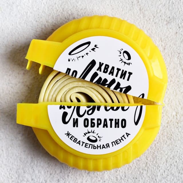 Жевательная резинка «Хватит до луны и обратно», с фруктовым вкусом, 15 г Жевательная резинка «Хватит до луны и обратно», с фруктовым вкусом, 15 г