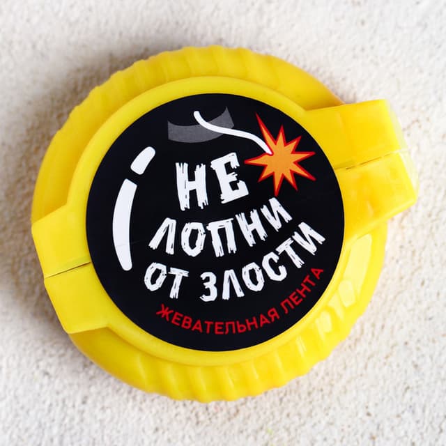 Жевательная резинка «Не лопни от злости», с фруктовым вкусом, 15 г Жевательная резинка «Не лопни от злости», с фруктовым вкусом, 15 г